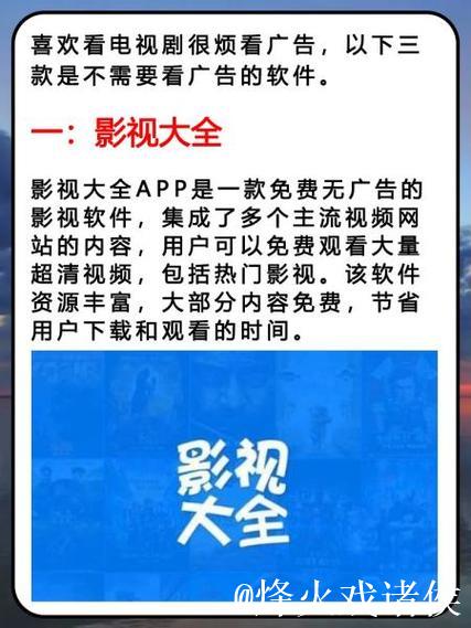 手机看片1024无需基地免登录2015资源推荐