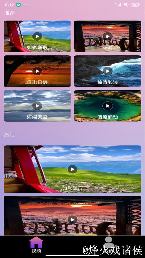 91视频导航：全面资源引导平台